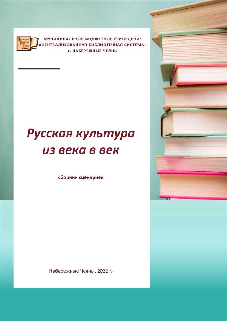 Сибирь как место каторжных работ и изгнания