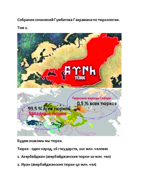 Традиции и ритуалы