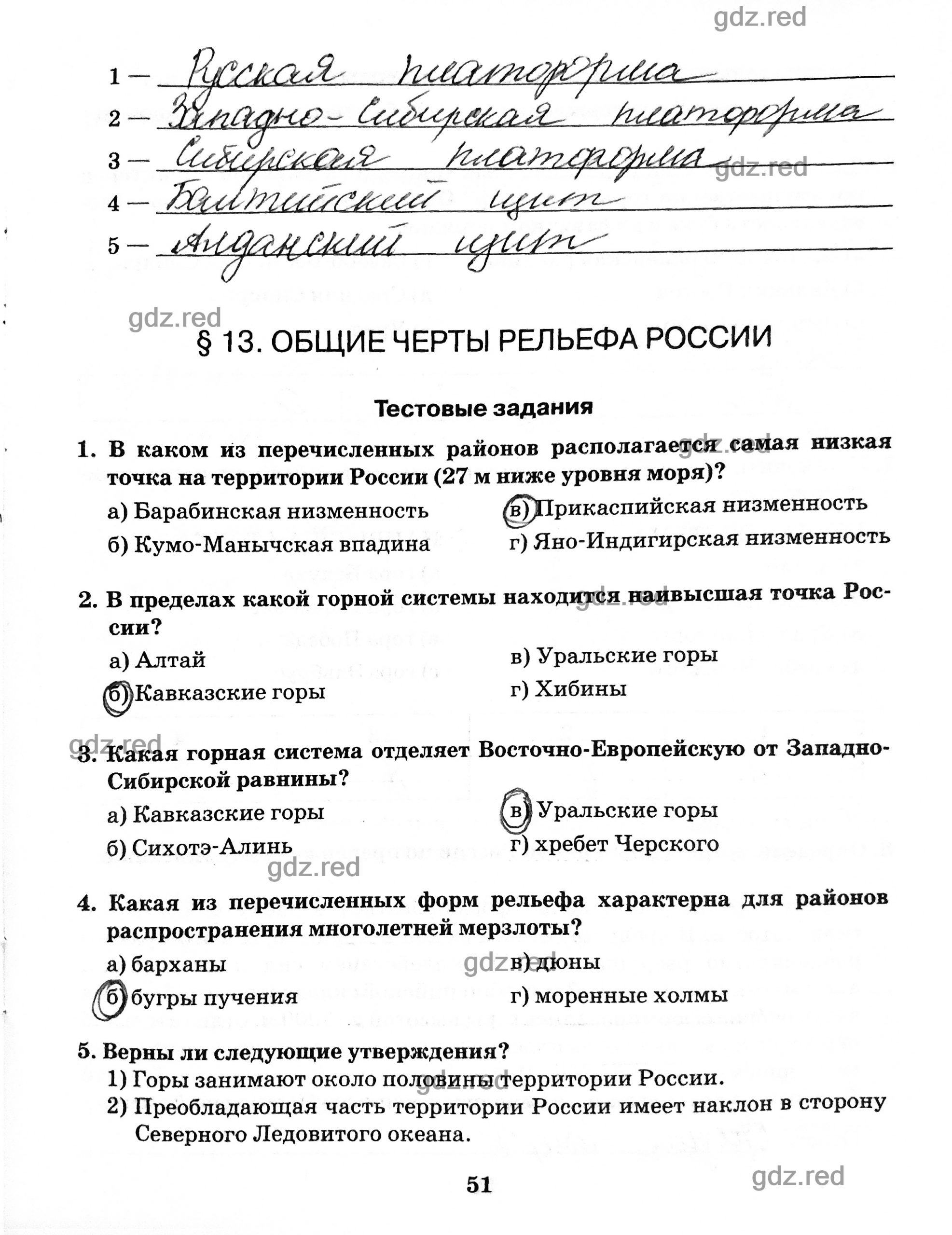 udivitelnyy prirodnyy fenomen zamyorzshie reki sibiri vpechatlyayut potryasayuschey krasotoy ledyanyh zatorov svidetelyami kotoryh stanovyatsya udivlennye nablyudateli scaled